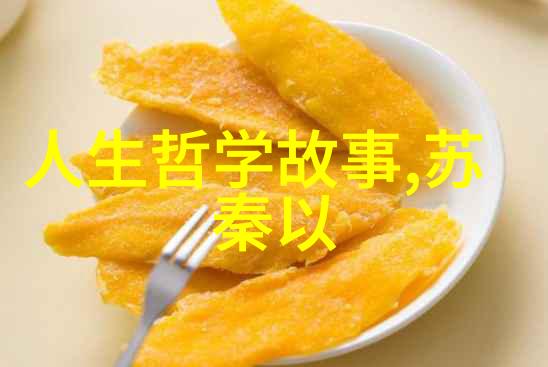 在1840至1949年间的思维导图中唐太宗爱女高阳公主与和尚私通是被谁带坏的