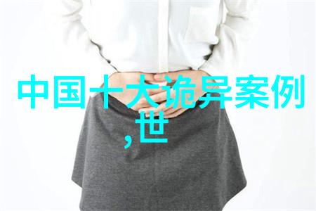 明朝那些事儿龙凤呈祥的天下大势