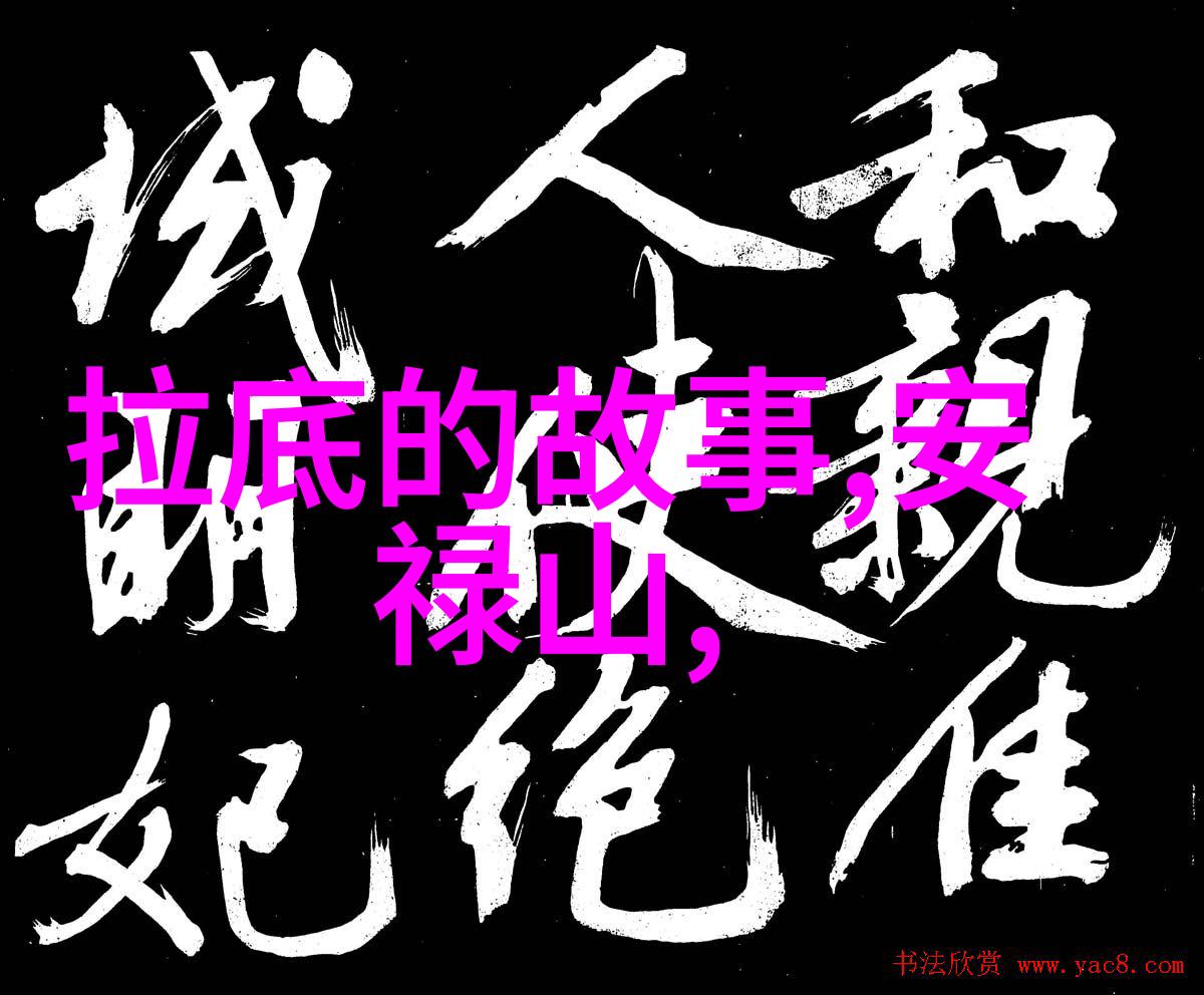 唐太宗与窦娥一段不朽的忠诚情谊