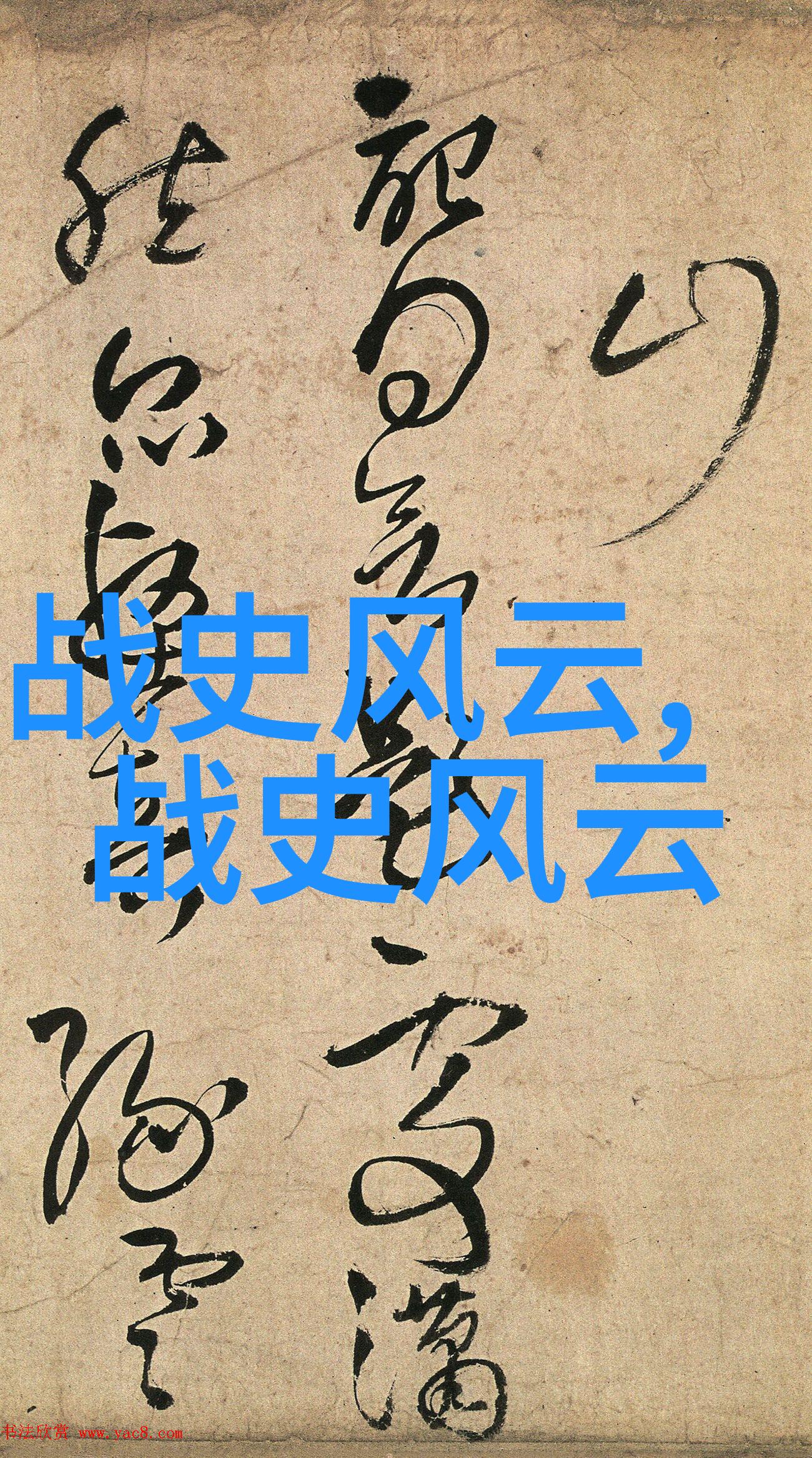 古老传说中的神秘生物民间故事中的奇迹与恐惧