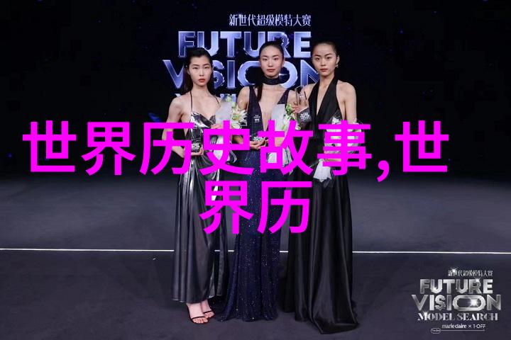 揭秘古代奇闻趣事一览野史中的传奇故事