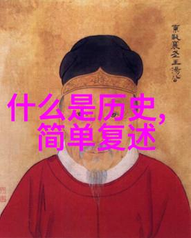 诗仙李白背后的故事和作品分析