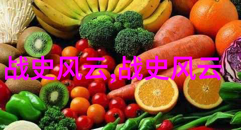 中国五千年朝代史综览