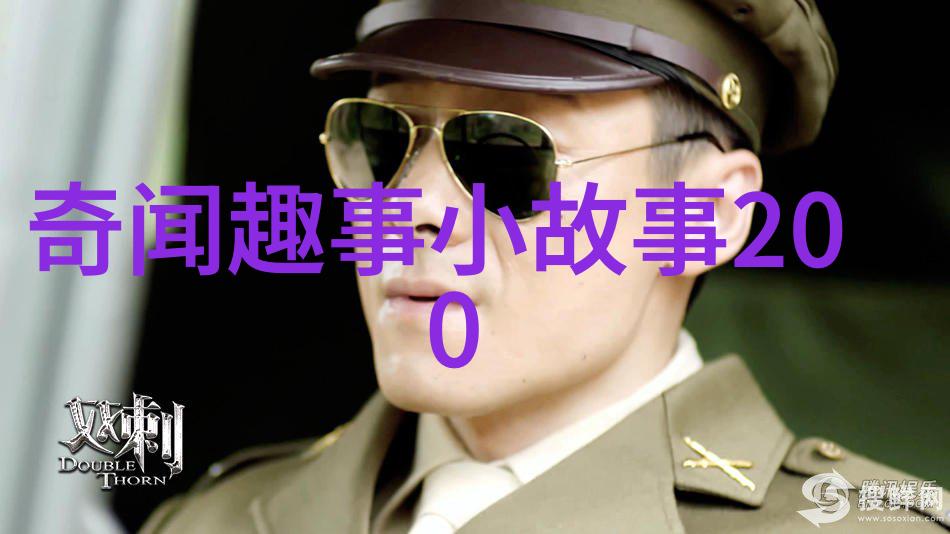 中国经典神话故事大全传说与奇遇的旅程