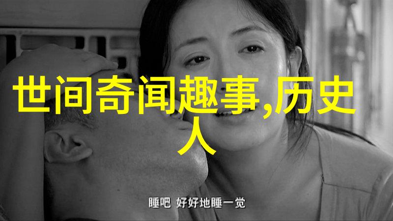 在2021年的风华中方国珍的名字如同一位悠久历史的女儿她的存在让人回味那段繁复而又绚烂的年代她的生活