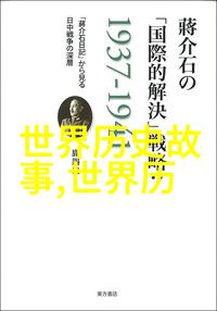 元明朝历史简介长平公主的悲剧结局生前身孕五个月而死