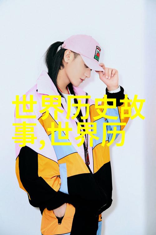 一些已故名人的私生活是怎样的我们知道多少呢
