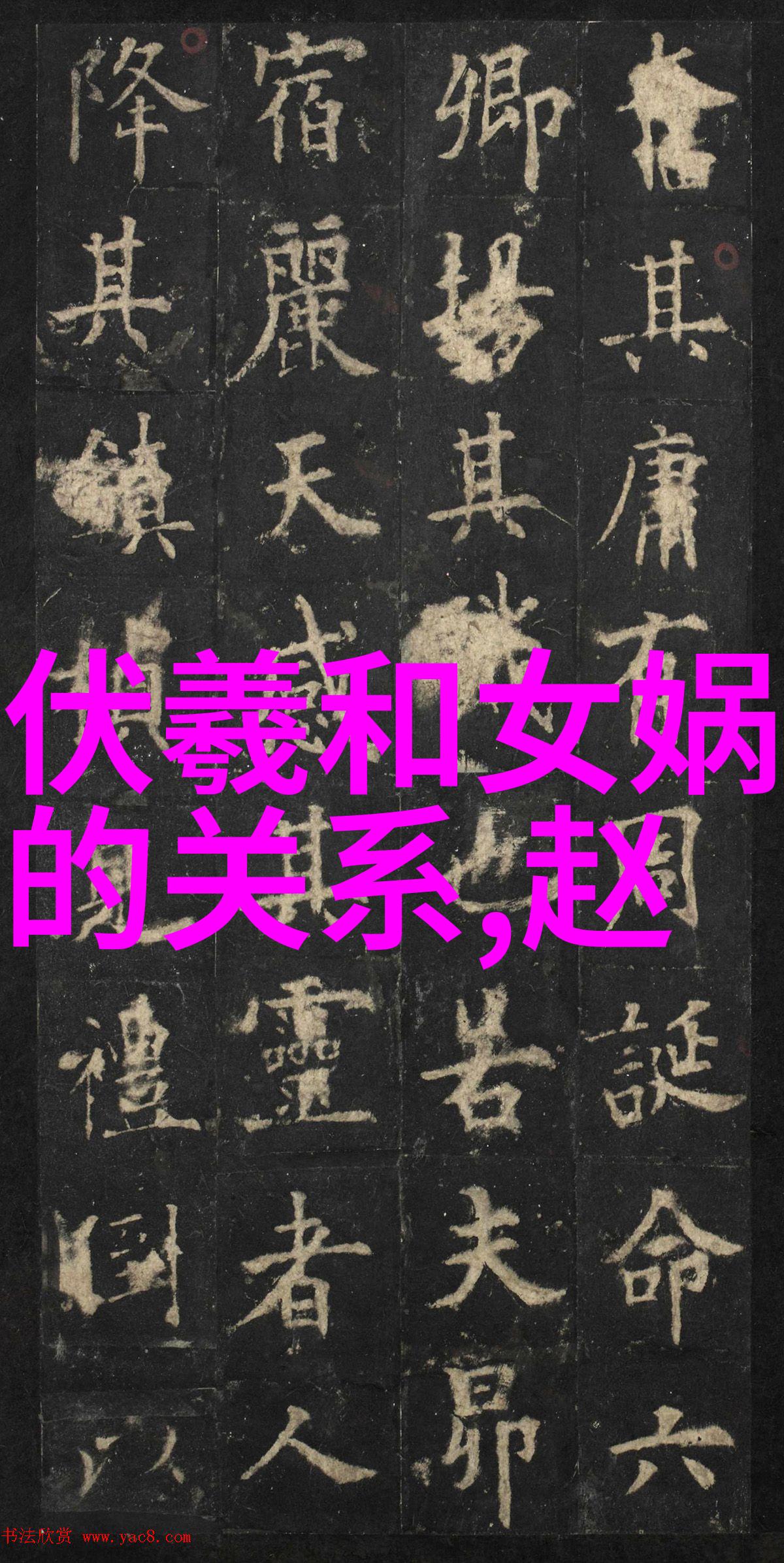 月下独酌之青衣女