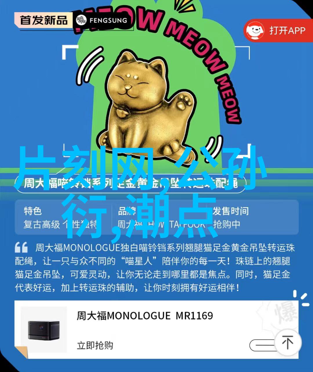 南宋遗韵江南的最后辉煌
