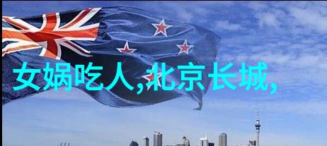 天降甘露民间故事中的奇迹与希望