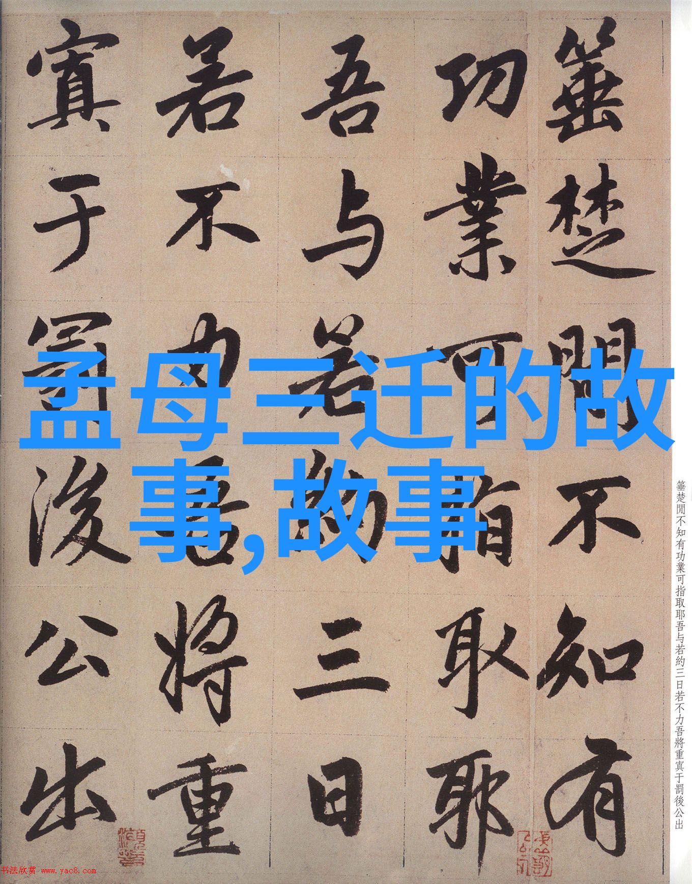 神秘世界100个未解之谜超越时空的秘密篇章