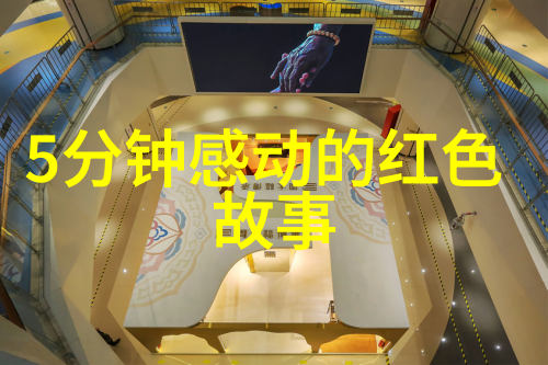神话长廊古代传说中的奇迹与英雄