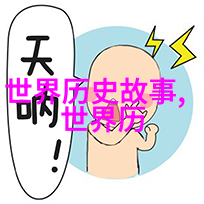 黄梅戏女驸马伴奏陈儒天的悠扬音符