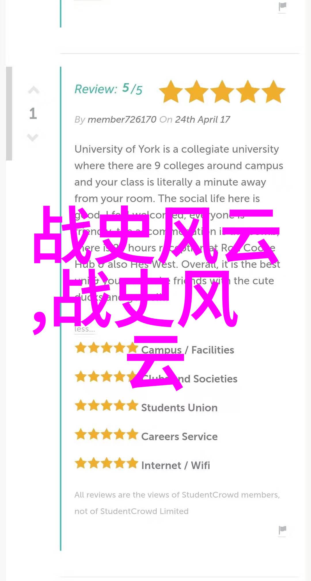 田文又哪去竟然排不上楚国名将的十大行列