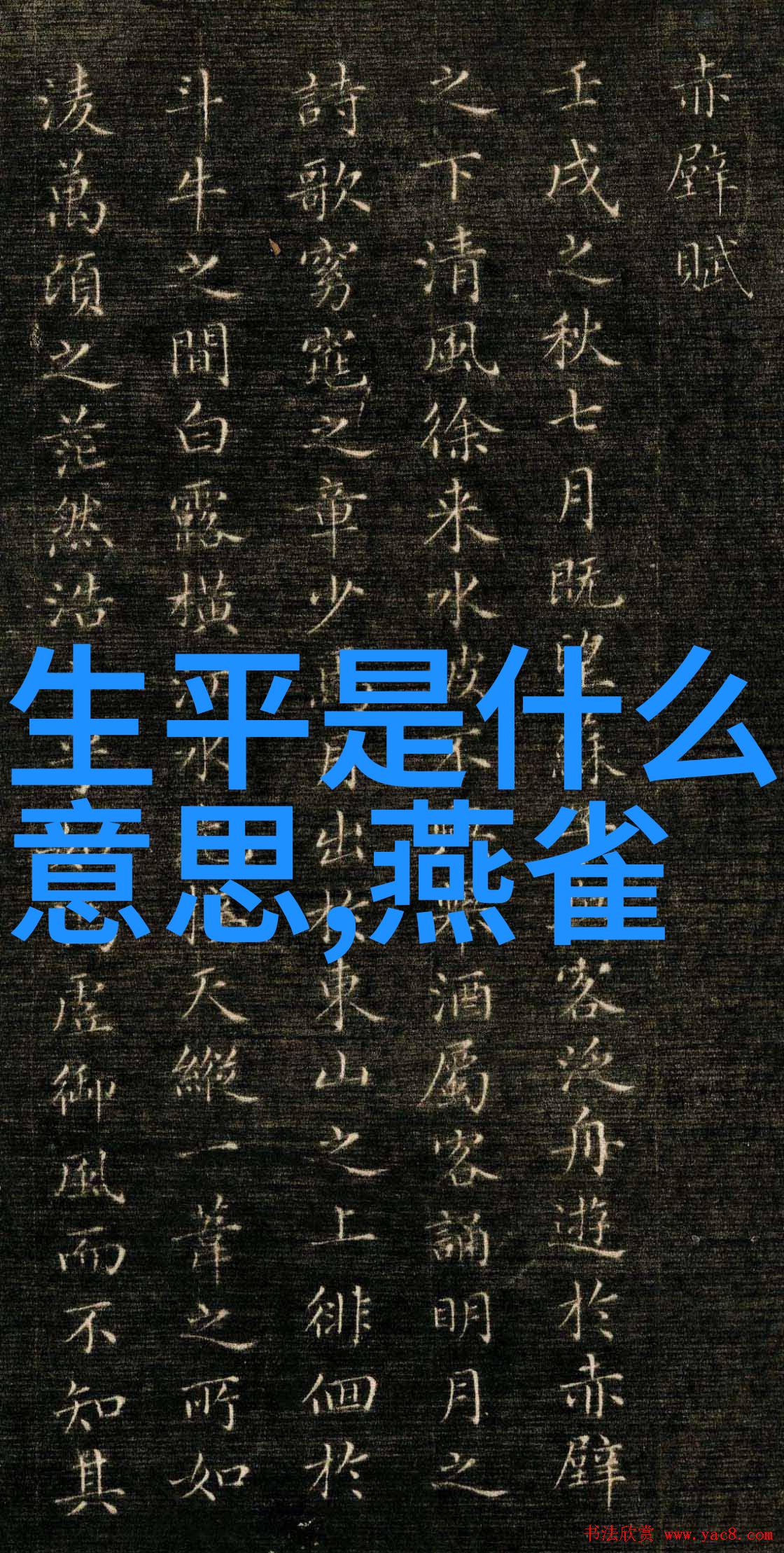 中国历史网追学网我在时间的长廊上漫步从历史的尘埃中寻找答案