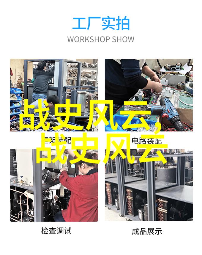 赵俊峰名人学书法的故事吗