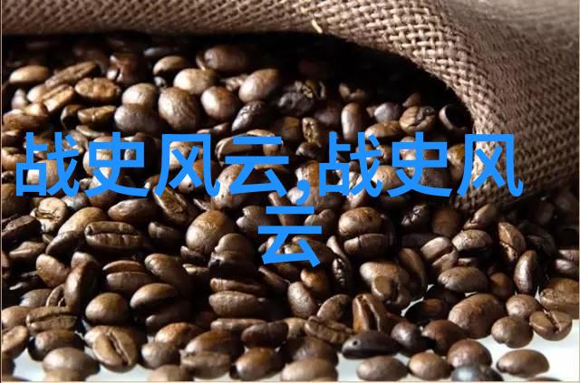 野史趣闻id我在网上发现的那些荒诞又有趣的历史小故事