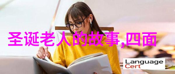 黄帝与炎帝原始社会的创世神话探索