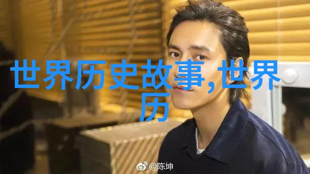 从街头小贩到科研巨擘中国现代励志传奇