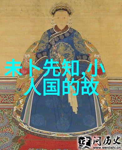 龙王女儿与织女星
