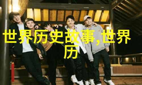 欧洲精品卡1区2卡三卡四卡-探索欧洲高端生活1区2卡3区4区的奢华体验