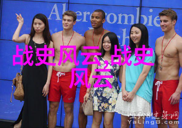 明代英雄朱祁镇的战略与英勇