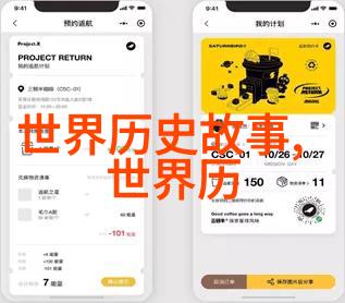 娇艳江湖概览穿越之旅与情感纠葛