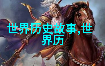 神话故事百态传承与变革的交响曲