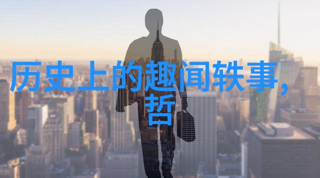 床边的故事一夫多妻制的隐秘篇章