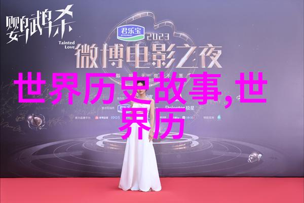 明朝灭亡前一年诡异之事天启年间的预兆与征兆