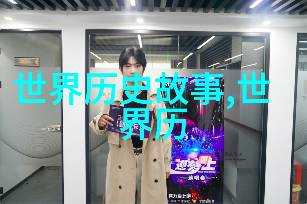 战史风云-血雨腥风下的英雄篇章