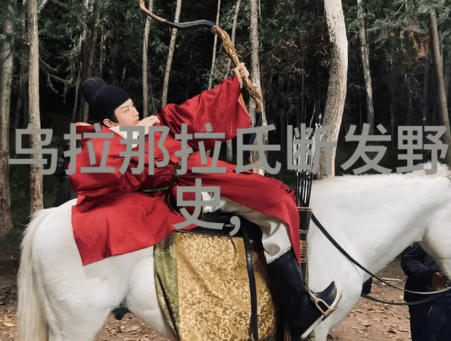 穿越千古中国古代神话故事探秘
