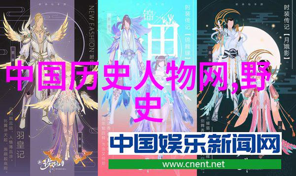 如何评价燕易王在中国历史上的地位和影响力