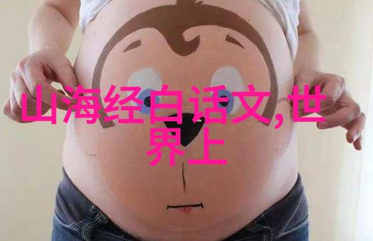 田野里的守护者农村怪事的秘密