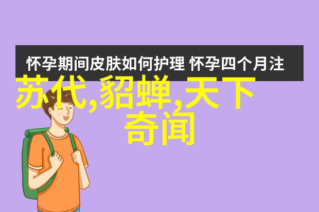 宋朝历史上的九大转折点及其对后世影响的探究