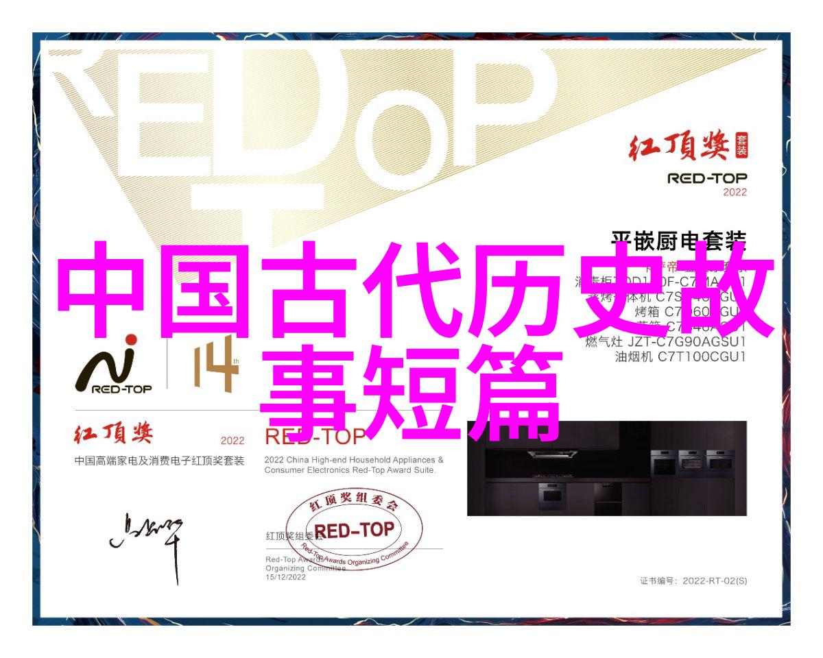神话故事精选儿童版经典冒险古老传说中的奇迹旅程