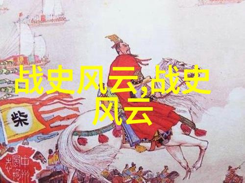 中国历史上的八国联军之役外侠入侵与民族觉醒