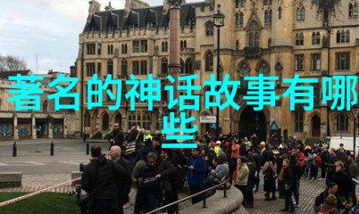 民间故事奇闻异事素材我听老乡讲的那场鬼神大战