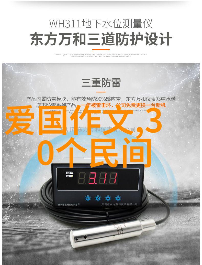 明朝怪事何其多朱姓皇族改东姓图传闯关东至庄河定居