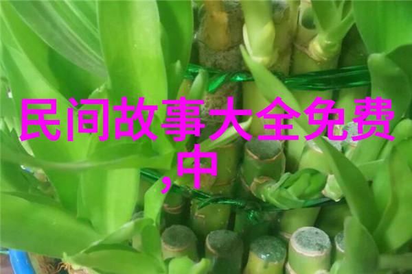 多妻共育一夫的醋意之谜
