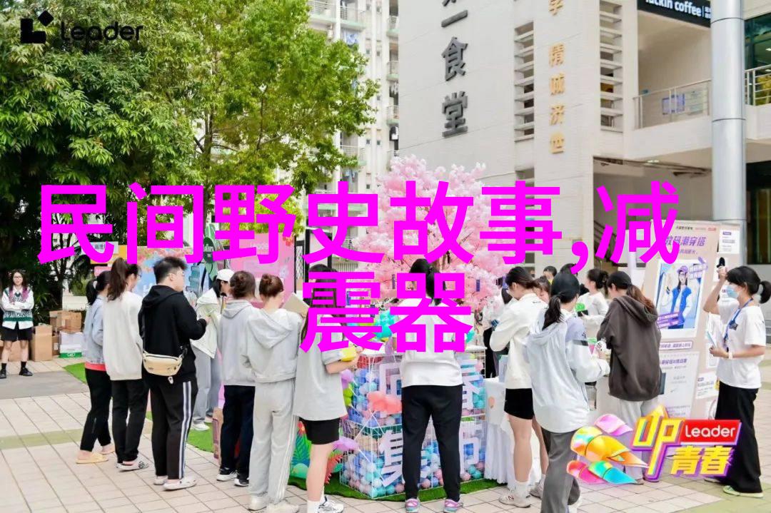 传统文化小故事100字-古井无波邻里间的和谐