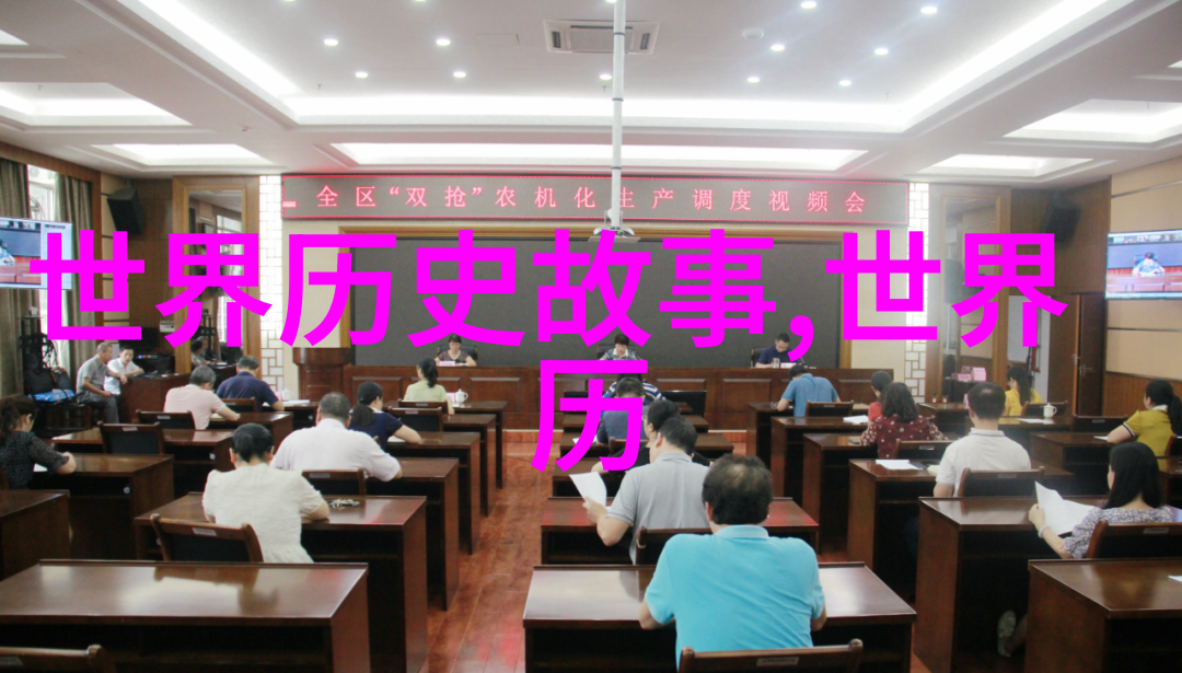 元朝-从忽必烈登基到元朝鼎盛1206年与1271年的历史转折