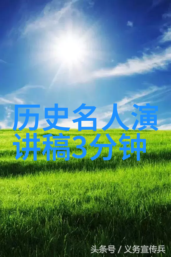 中国朝代年份古老帝国的时钟旋转