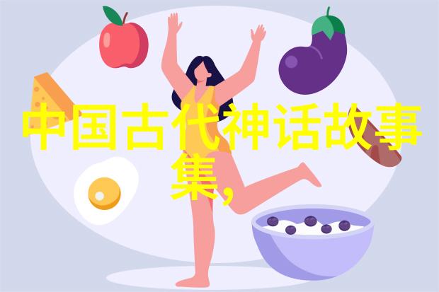 关于中国历史英雄人物的故事-东方煌炉唐僧师徒四人行的传奇