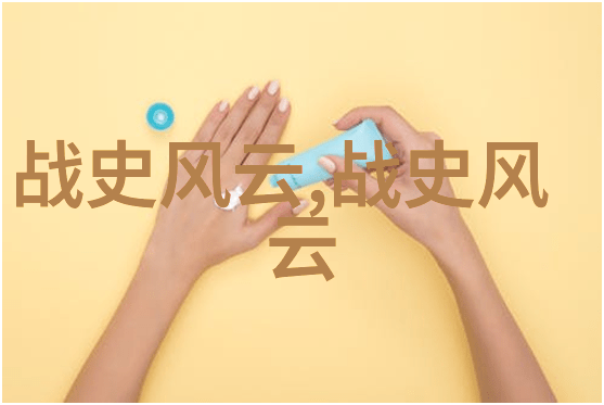 新中国简史我的故事从这里开始