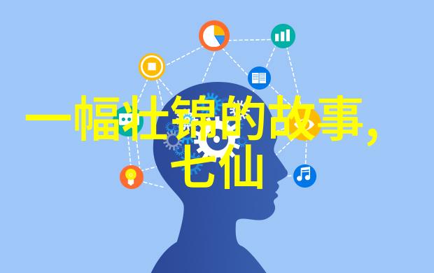 明朝那些事读书心得历史趣味与文化深度