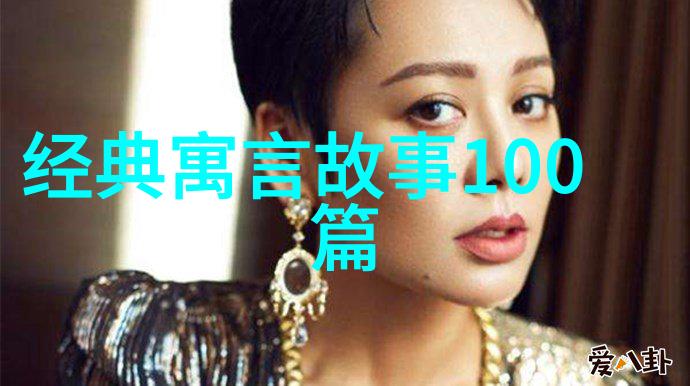 历史上的奇闻趣事帝王的秘密宠物与宫廷大变故