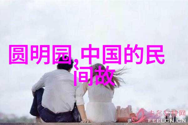 清末民初边疆交汇一个蒙古族商人的跨界经营策略与对中国近代现代化进程的启示