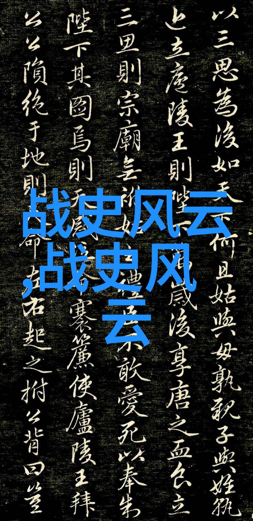 2023奇闻趣事大全集你也没想到的2023年那些不可思议的事儿