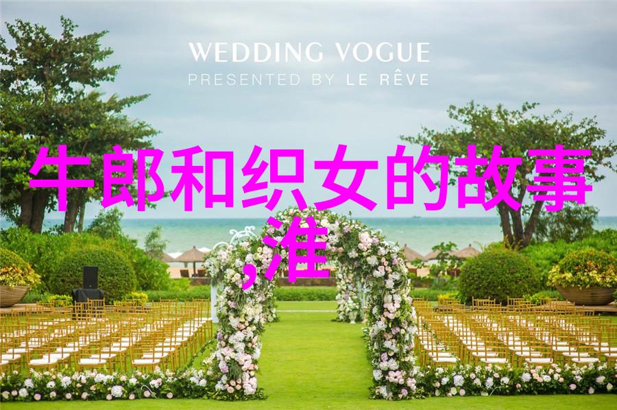 上下五千年的故事从黄河的滚滚波涛到网络的连线跳动我们这一代人的奇妙旅程